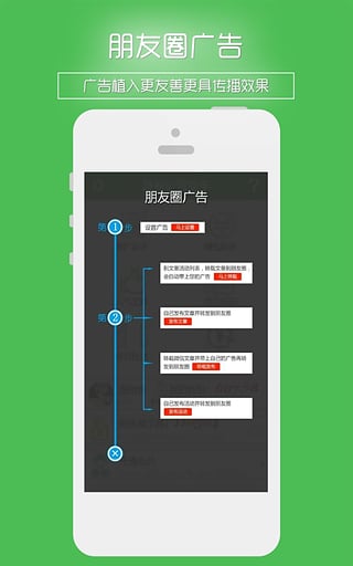 加粉神器app