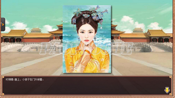 皇帝成長計劃2桌面版