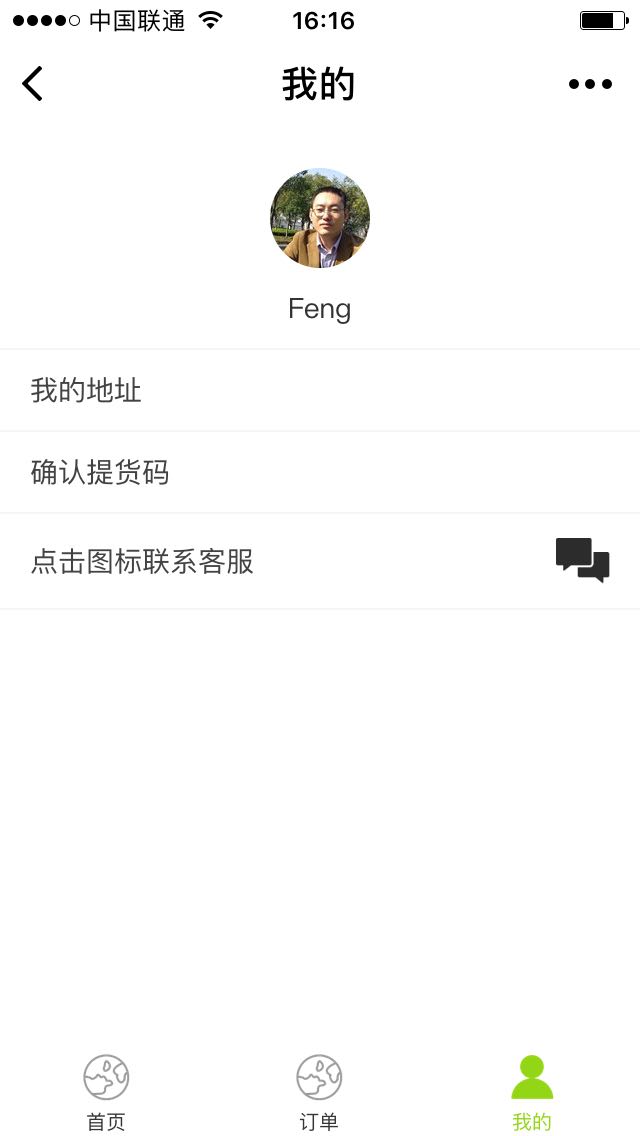 小區(qū)拼團號