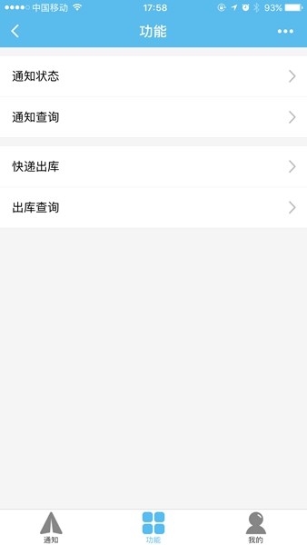 小云喇叭