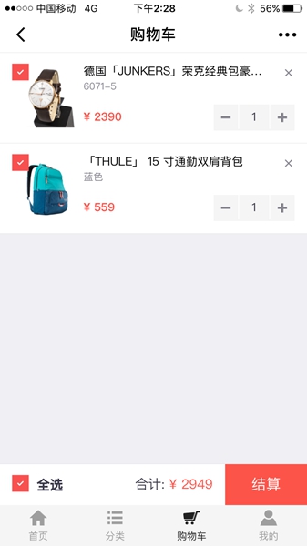 Coolbuy玩物志