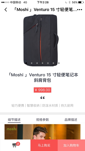 Coolbuy玩物志