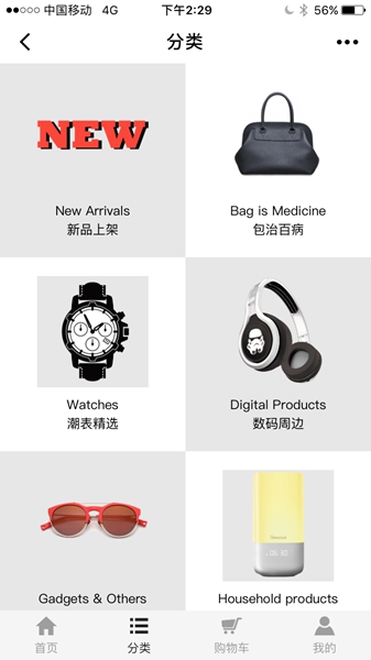 Coolbuy玩物志