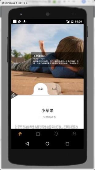 艺术互动(YSHD)