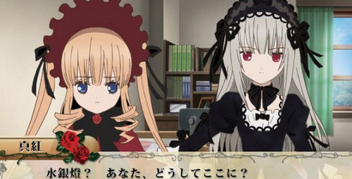 PSV Rozen Maiden - Wechseln Sie Welt ab