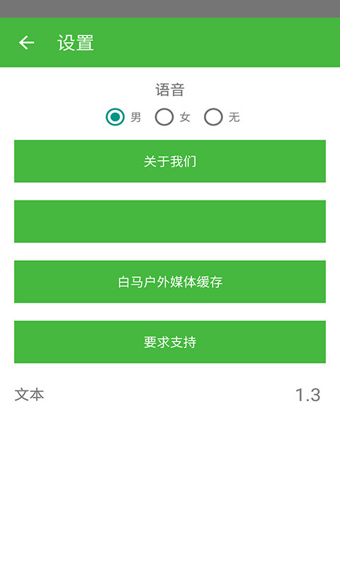 健身减肥达人