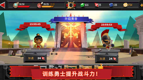 勇者大乱斗