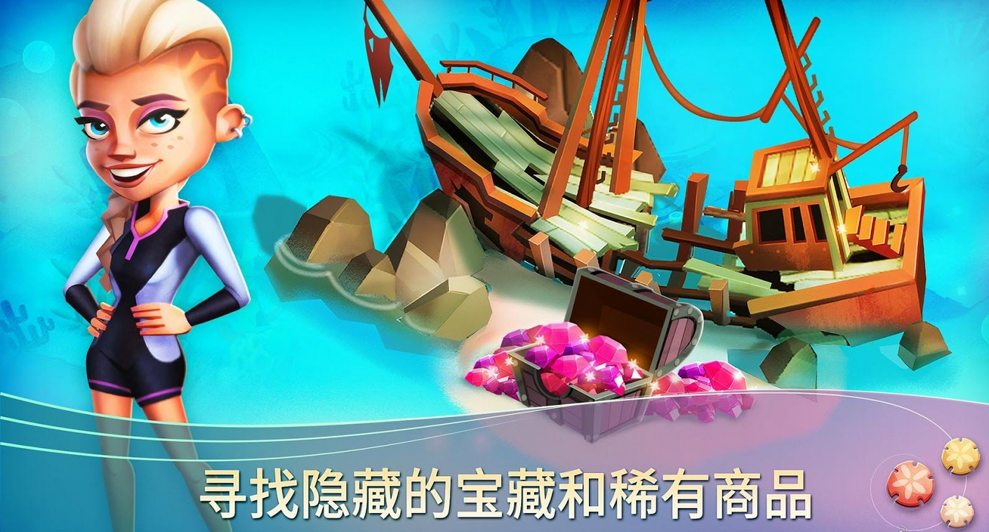 开心农场热带之旅无限钻石(FarmVille: Tropic Escape)