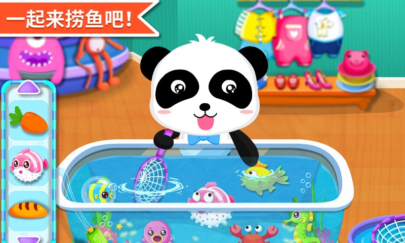 寶寶超市iphone/ipad版