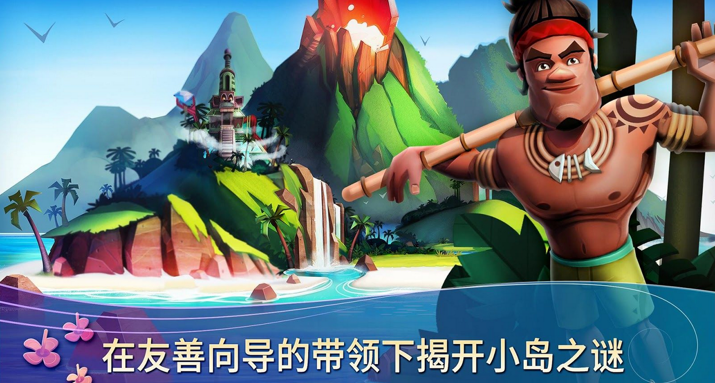 开心农场热带之旅无限钻石(FarmVille: Tropic Escape)