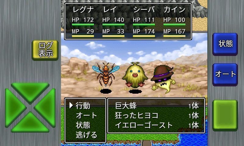 格拉迪亚神话2解锁版(ガイラルディア神話2)