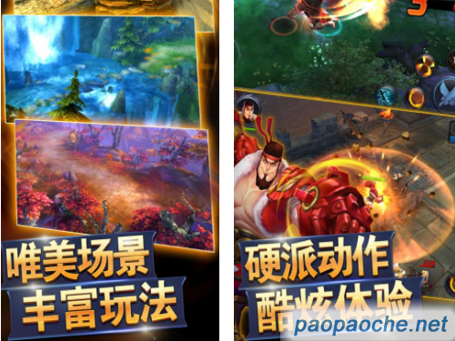 戰(zhàn)呂布電腦版