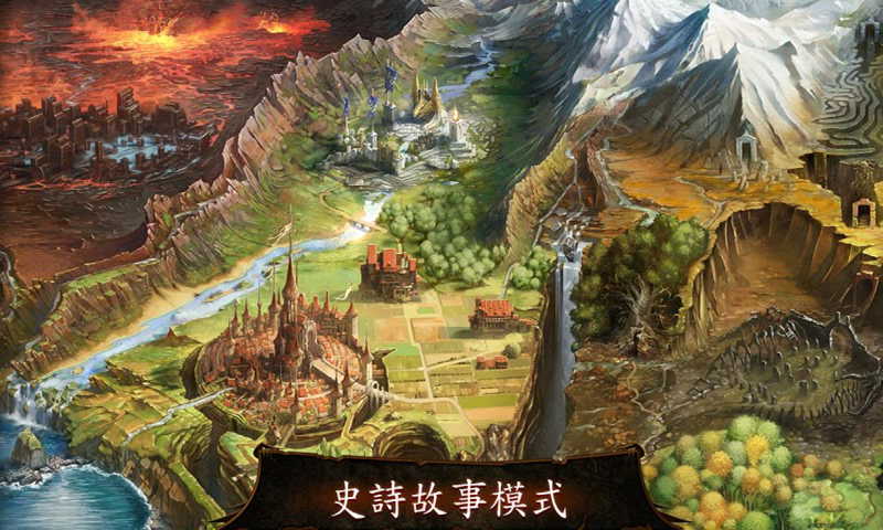 地牢猎人4中文破解版