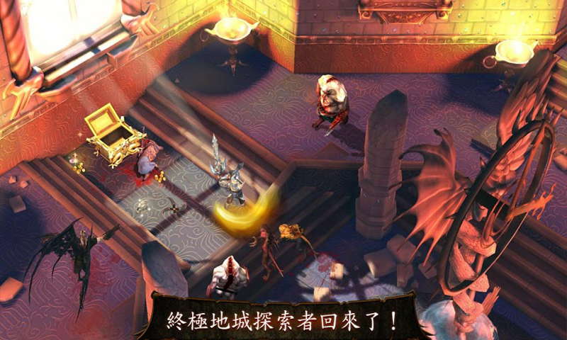 地牢猎人4中文破解版