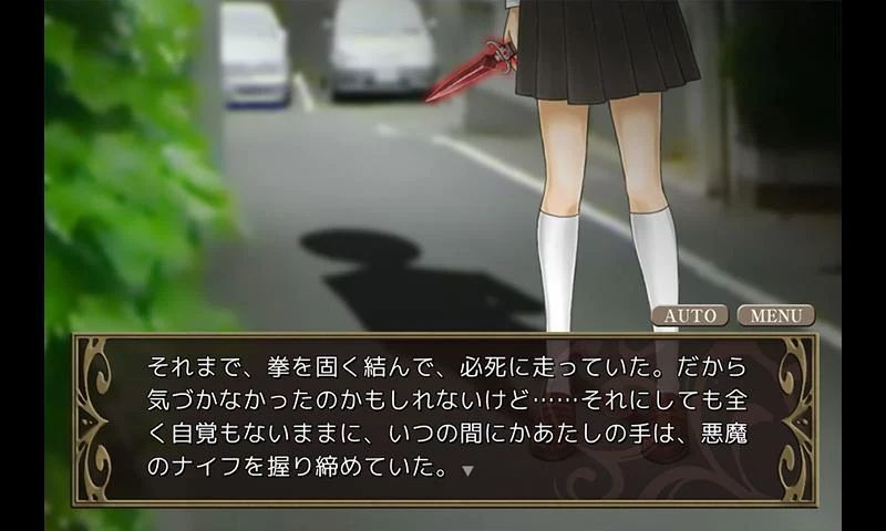 惡魔只是在喃喃細語復仇篇