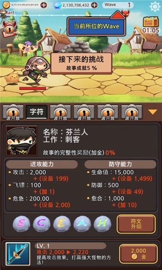 神秘刺客