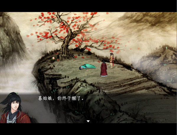 仙剑奇侠传5iPhone/iPad版