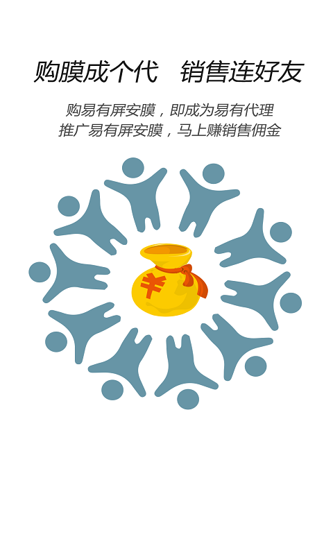 易有