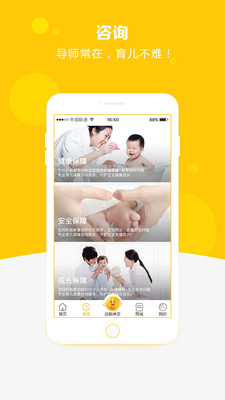 龙珠保