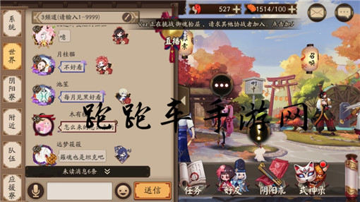 陰陽師歐皇成就怎么完成 陰陽師歐皇成就獎勵介紹