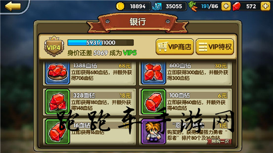 一起來(lái)冒險(xiǎn)血鉆怎么獲得 血鉆速刷方法攻略
