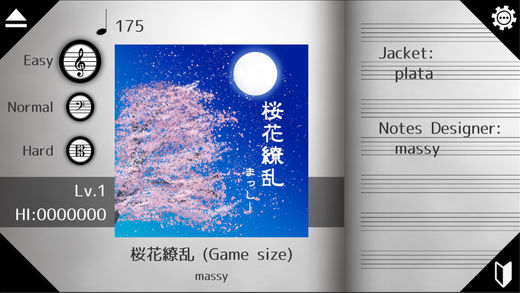 RHYTH-METRIA iPhone/iPad版