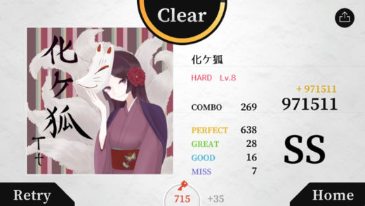 RHYTH-METRIA iPhone/iPad版