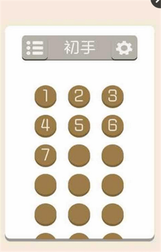 貪吃蛇新傳關卡解鎖版