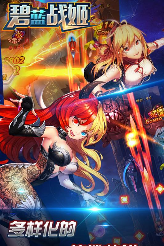 超能特戰隊九游版