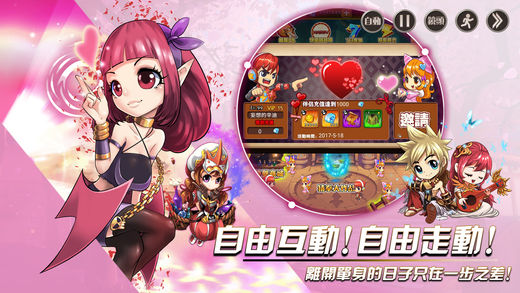 超级弹iphone/ipad版
