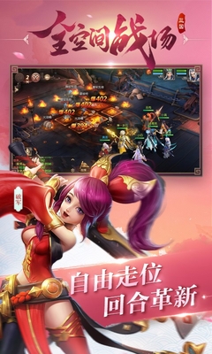 三国如龙传百度版
