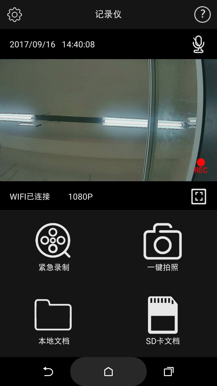 TOYOTA DVR
