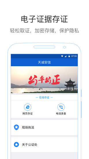 易公正