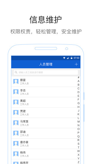 易公正