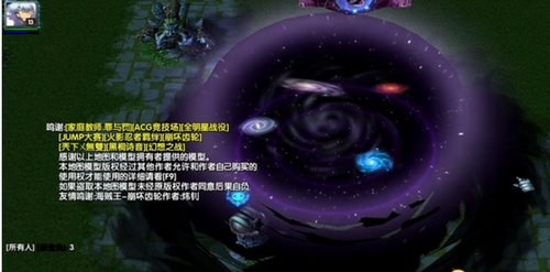 魔獸爭(zhēng)霸31.24崩壞次元v1.1