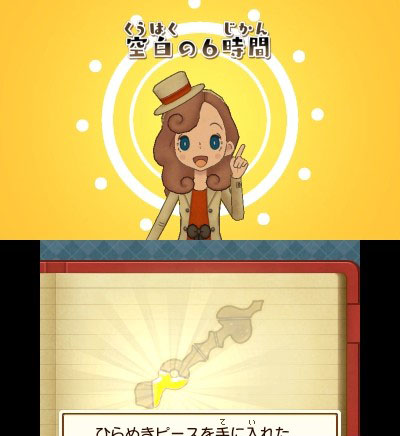 3DS雷頓神秘之旅卡特麗艾爾和大富翁的陰謀