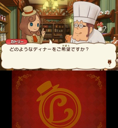 3DS雷頓神秘之旅卡特麗艾爾和大富翁的陰謀