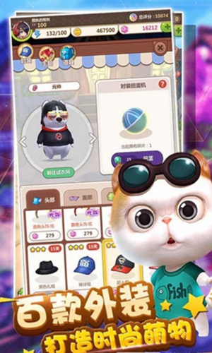 萌寵夢工廠官方版