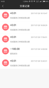 牧牧商戶端