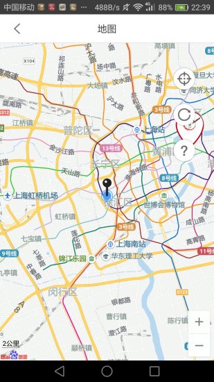 大人來也