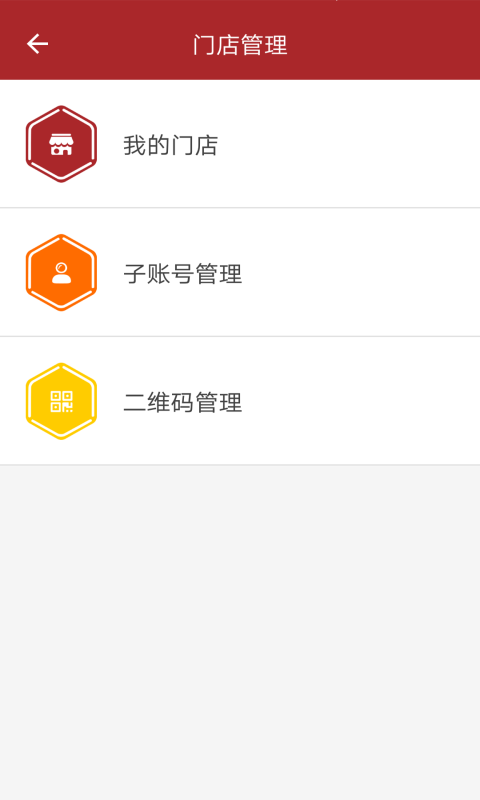 黔貴金服