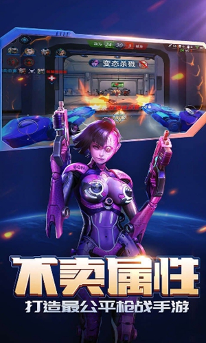 枪战火神官方版