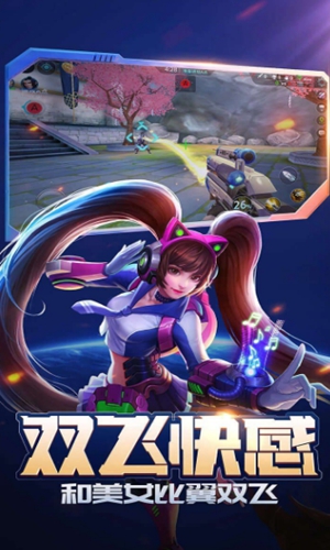 枪战火神官方版