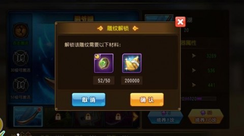 榮耀劍魂