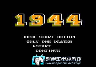 3DS 1944