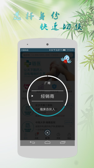 鏈醫(yī)