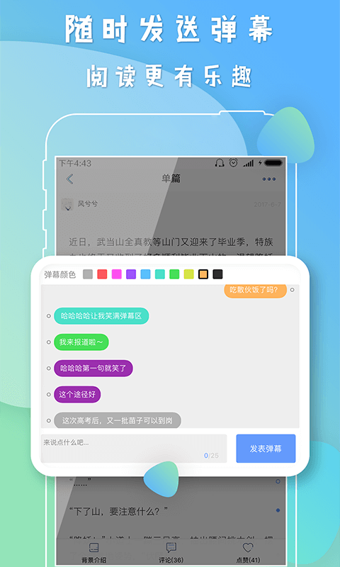 葫蘆世界IOS版