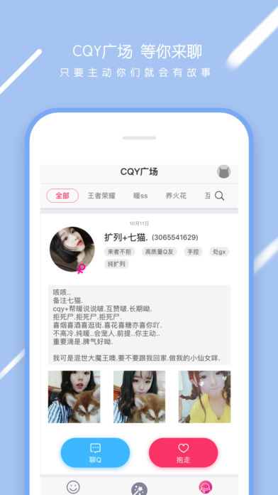 小精靈美化Pro iphone/ipad版