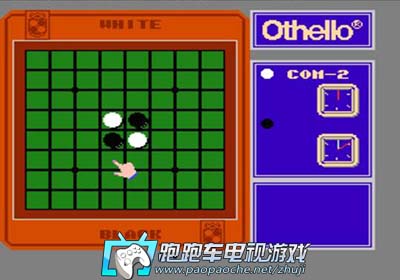 3DS黑白棋