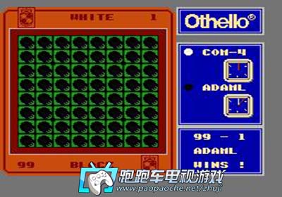3DS黑白棋